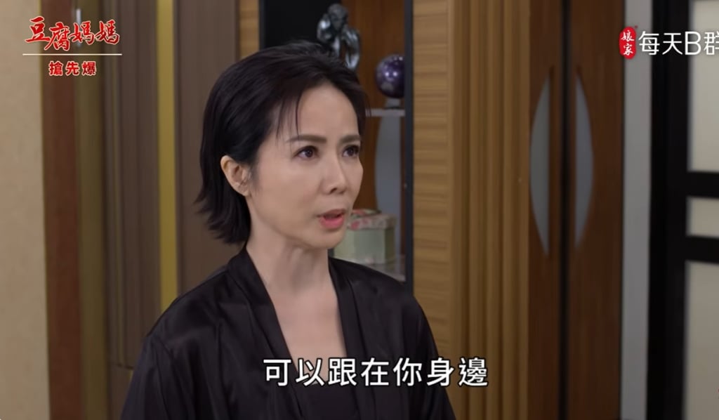 《豆腐媽媽-EP123精彩片段》小動作蓮蓮 議長退貨？ 
