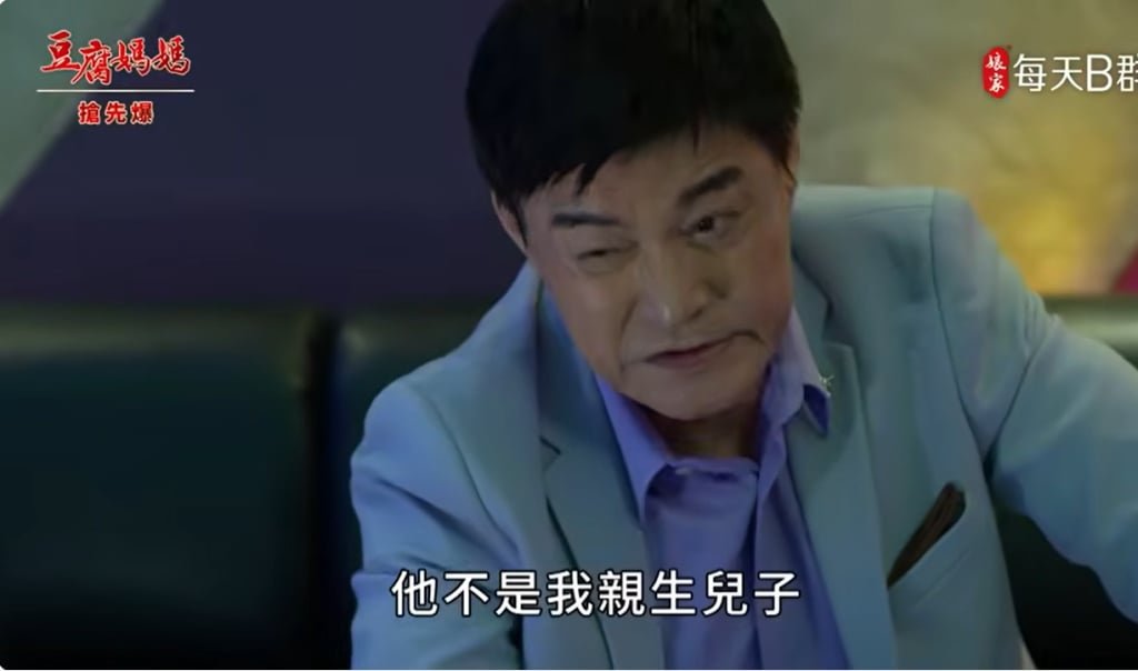 《豆腐媽媽-EP123精彩片段》高家震撼彈 拒認失憶嫂？