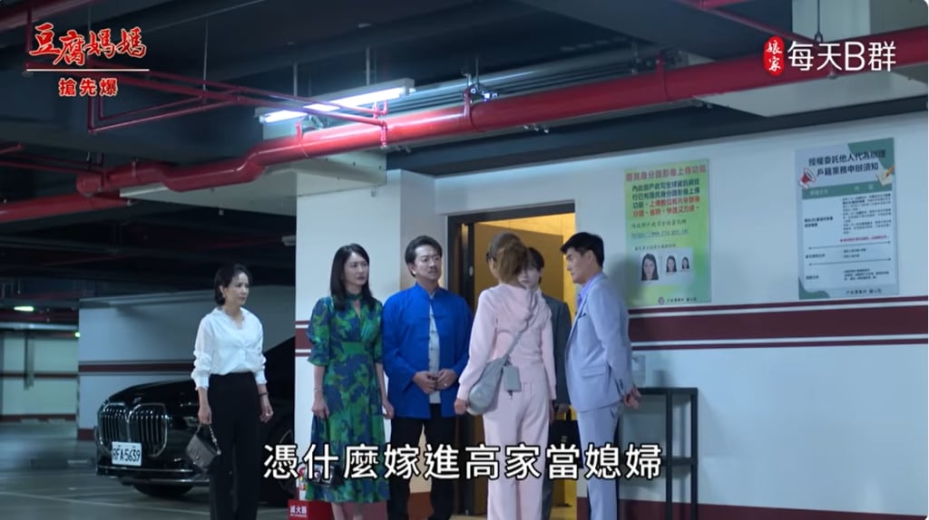《豆腐媽媽-EP123精彩片段》高家震撼彈 拒認失憶嫂？