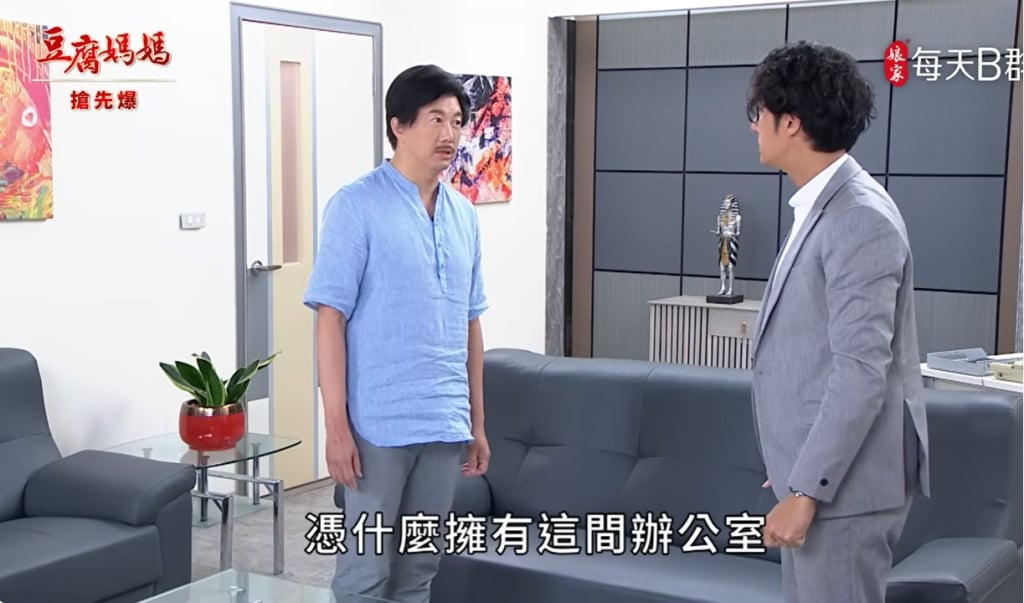 《豆腐媽媽-EP123精彩片段》離掉大渣男 渣軒末日？
