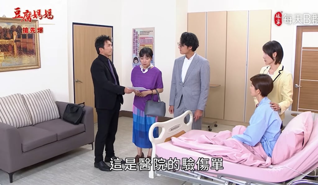 《豆腐媽媽-EP123精彩片段》離掉大渣男 渣軒末日？