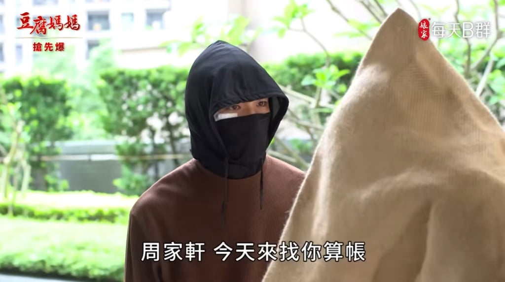 《豆腐媽媽-EP123精彩片段》離掉大渣男 渣軒末日？