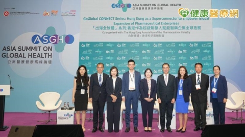 亞洲醫療健康高峰論壇落幕 AI醫療與投資合作受關注