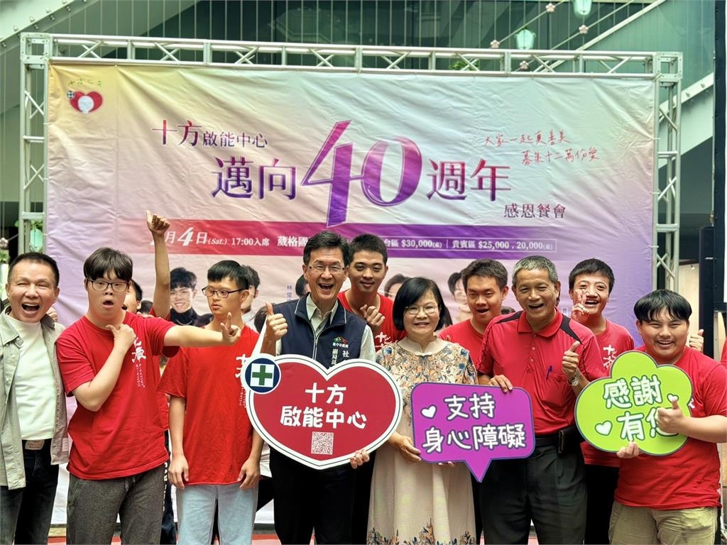 十方感恩餐會7/4登場胡瓜率群星力挺公益!景氣寒冬尚缺35桌