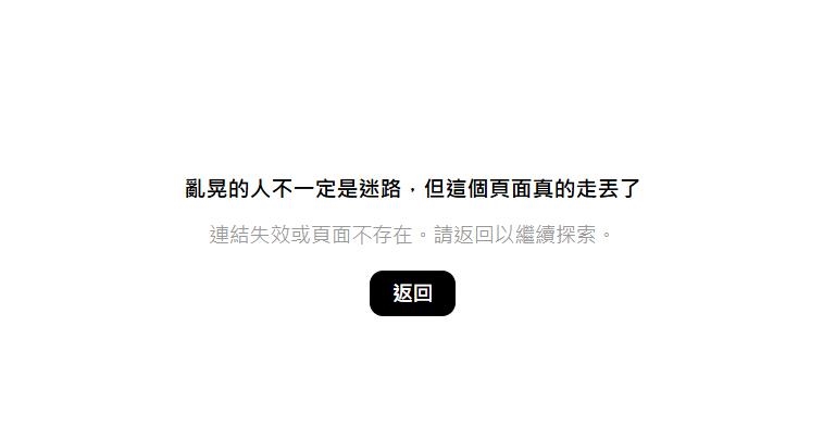 快新聞/不只臉書無法用!「脆」、IG、Messenger通通大當機 網友全崩潰了