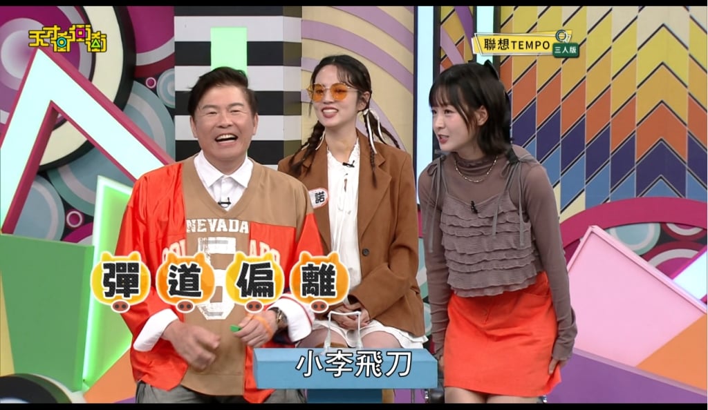 一觸即發！曾國城朝徐乃麟臉丟道具　乃哥表情崩…全場嚇爛