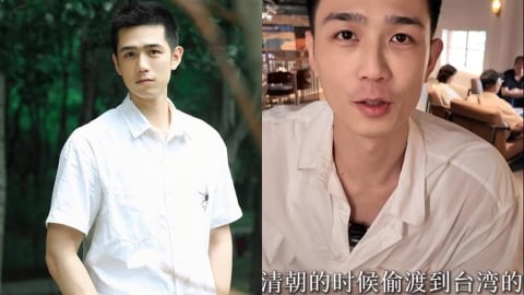 台灣男星赴中發展突拍尋根片！激喊祖先「清朝偷渡來台」遭嗆爆：祖輩都逃了還回去