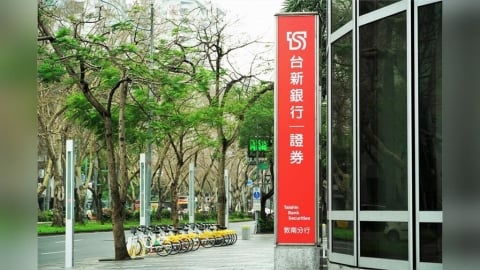 台新新光金前5月獲利年增432％！稅後EPS自結1.36元　創歷史新高