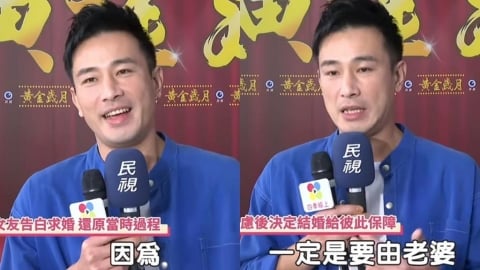 傅子純「戀愛長跑7年」秘婚圈外妻!昔喊「出事要老婆決定」竟一語成讖