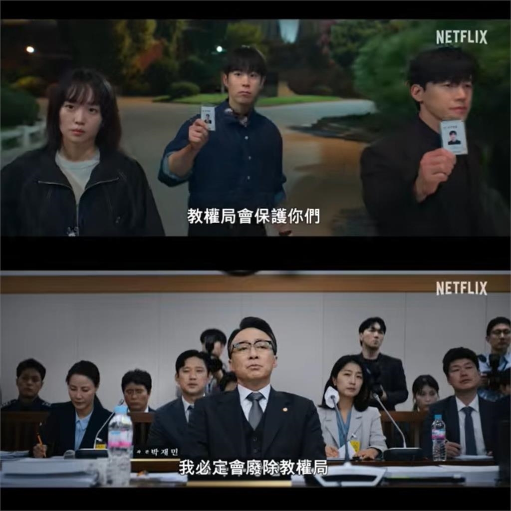 韓劇《鐵拳教育》反派票選出爐!「她」奪冠 網驚:觸法少年才第3