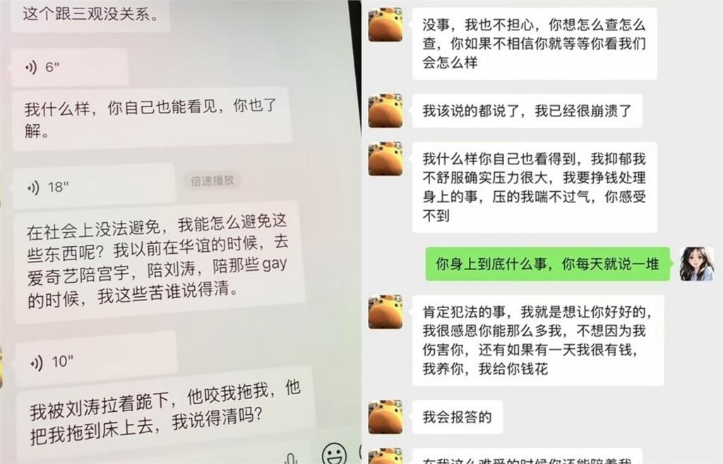 于朦朧翻版?中國男神猝死「生前爆遭男大咖潛規則」!驚見「被咬拖上床」畫面震撼流出