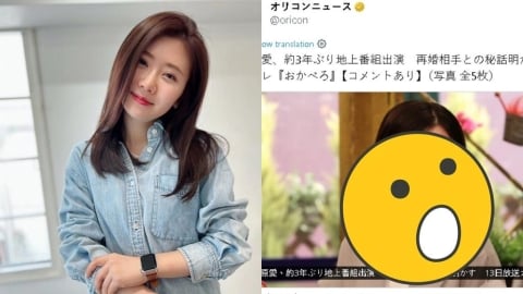 福原愛產後首露臉!揭露「出軌再婚」細節:很抱歉…認了「被罵到不敢出門」