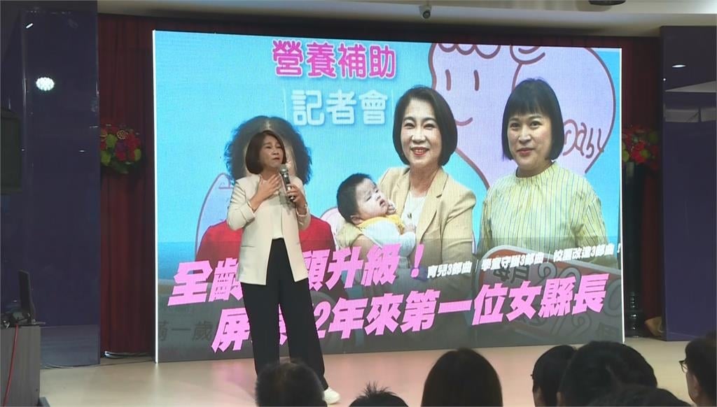 「台灣好生活」移師屏東登場 聚焦科技、農業、觀光施政願景