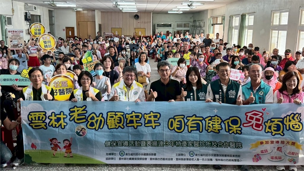快新聞/關心健保政策!劉建國承諾:讓老幼照顧更完整、醫療資源更到位