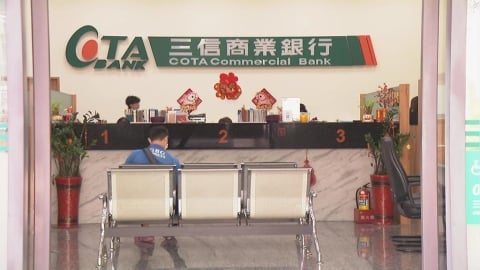 獨家／銀行業最怕什麼樣的股東進來？律師陳君瑋：「這三種背景」最受金管會關注！.