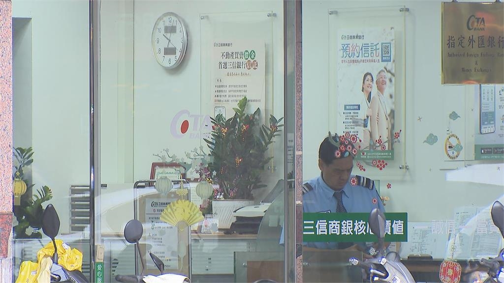 地方銀行為何成為併購對象？金融業看不到的角力