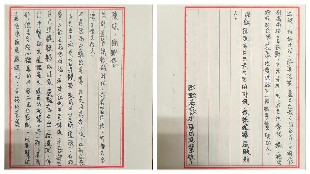 72歲陳盈潔「病況再添變數」!許常德嘆「生命進程跟想的不同」突宣布1事