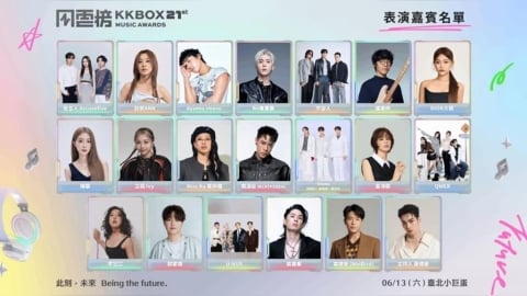 Ozone也來了!KKBOX風雲榜今晚登場 21組卡司一次看