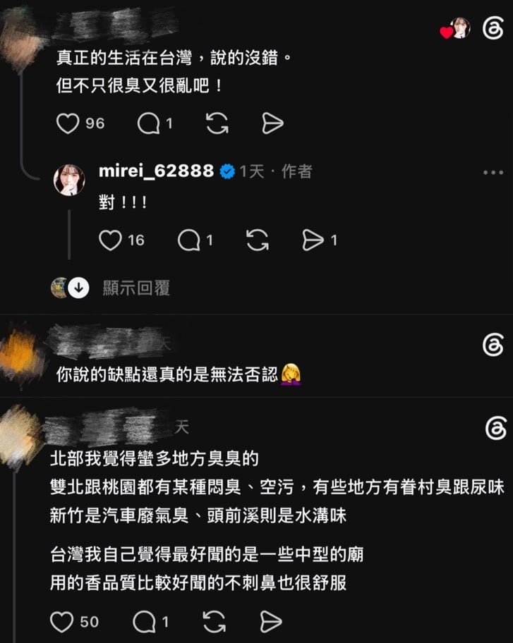 日籍女星小山美玲辛辣起底台灣生活!苦嘆「帥哥少」 老鼠蟑螂卻多到崩潰