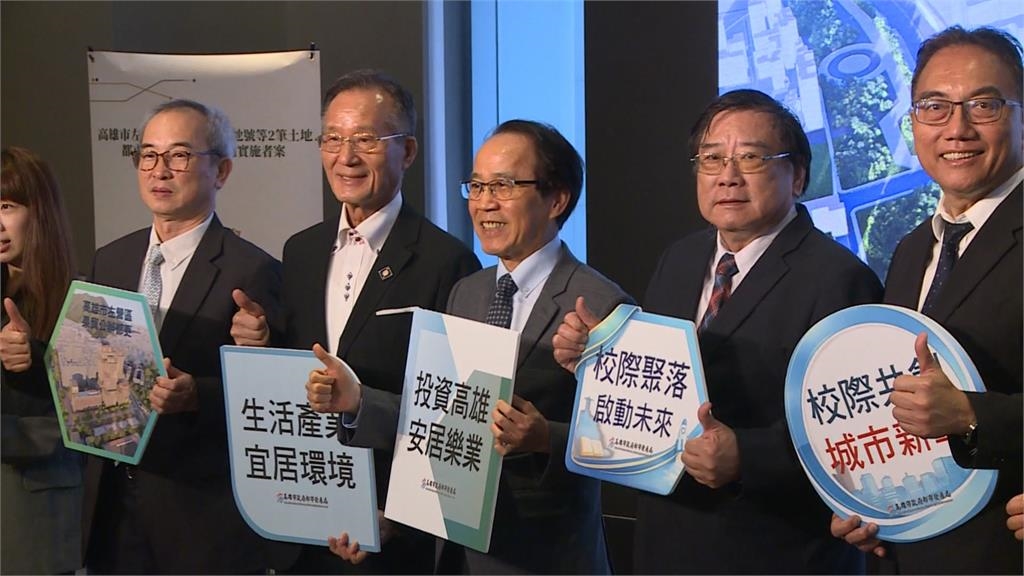 打造北高雄新地標!左營果貿地段推都更 副市長林欽榮帶隊北上招商