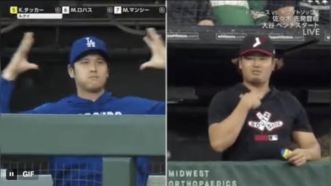 MLB(影)/坐板凳沒閒著!大谷翔平、村上宗隆休息室靠隔空「比手畫腳」也能鬥嘴