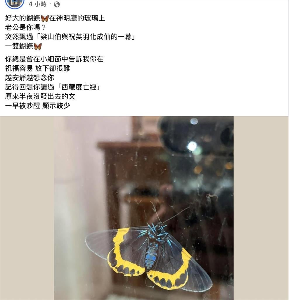 傅子純頭七隔天家裡來了「神祕訪客」！遺孀神明廳見1幕心痛呼喊：老公是你嗎？