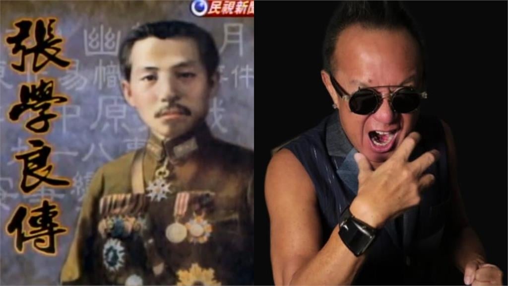 「搖滾教父」黃大煒驚傳驟逝!曾親曝家世:大公公是西安事變「大人物」