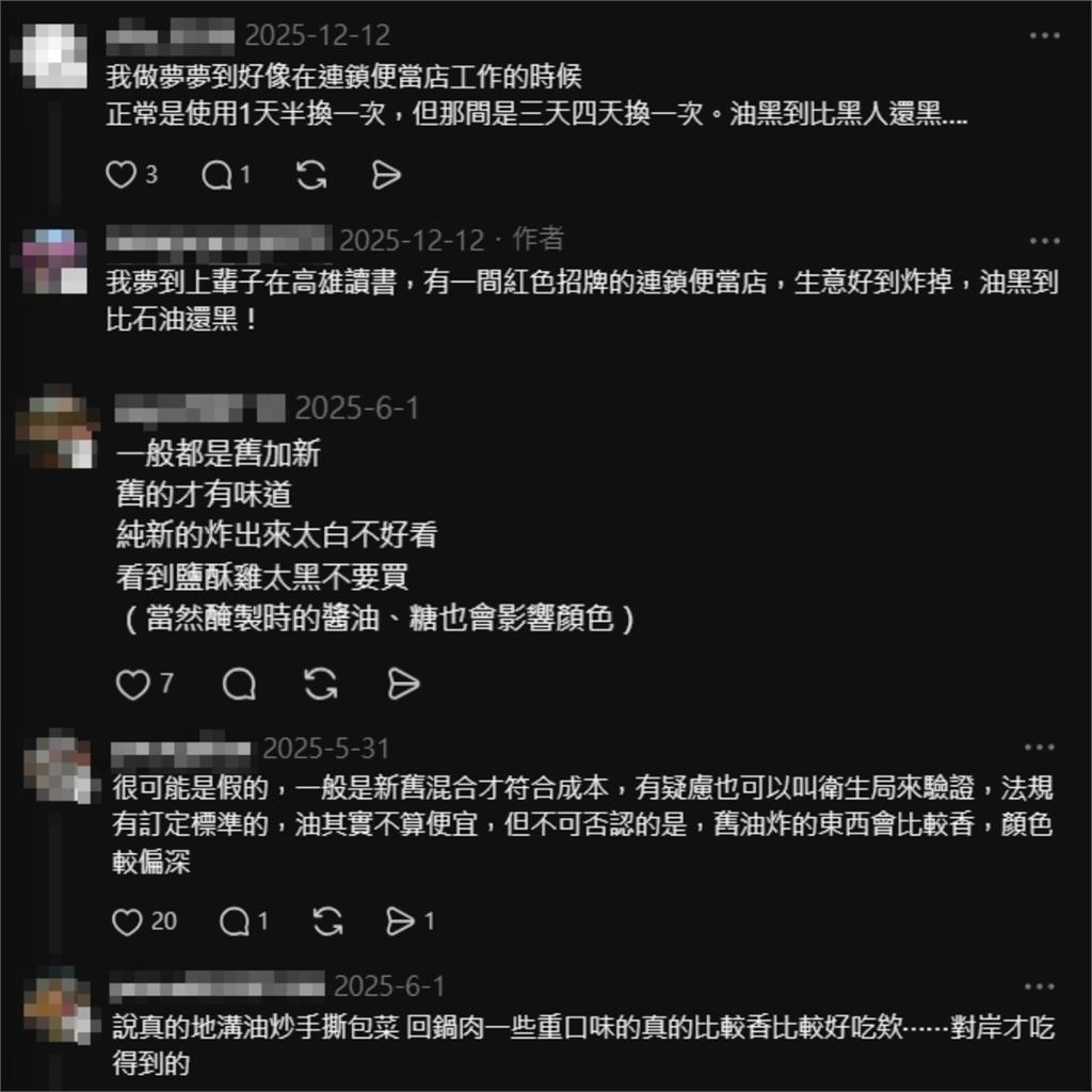 一桶油用到「這歲數」都不換!金獎炸雞公布秘方全網傻眼:「這能吃?」