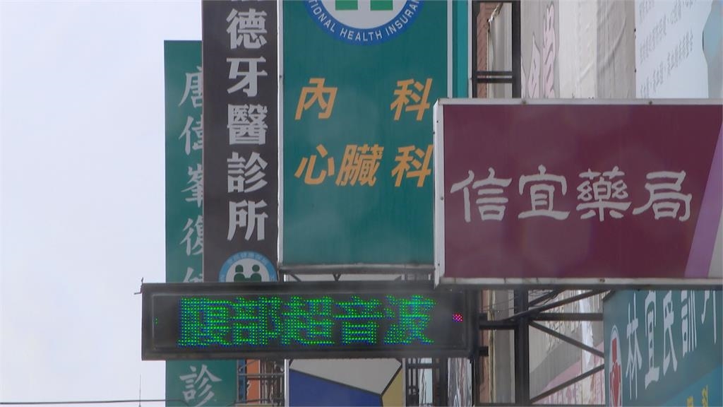 台中豐原奇特「診所一條街」 200公尺涵蓋各式診所
