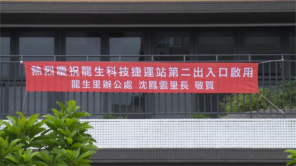 拒大安區精華地段蓋社宅! 里長驚語"高級布不該做內褲"
