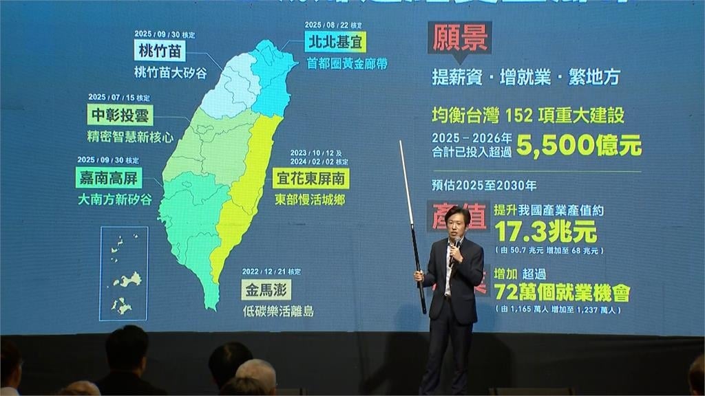 台灣好生活政策說明會 林國漳:增設10座抽水站