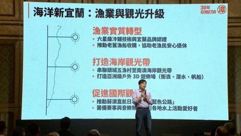 台灣好生活政策說明會 林國漳:增設10座抽水站