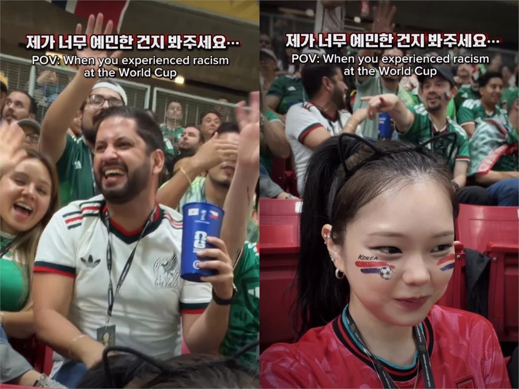 世界盃/南韓正妹網紅看球遭「拉眼角」挑釁!墨西哥網怒肉搜「歧視男」身分曝光