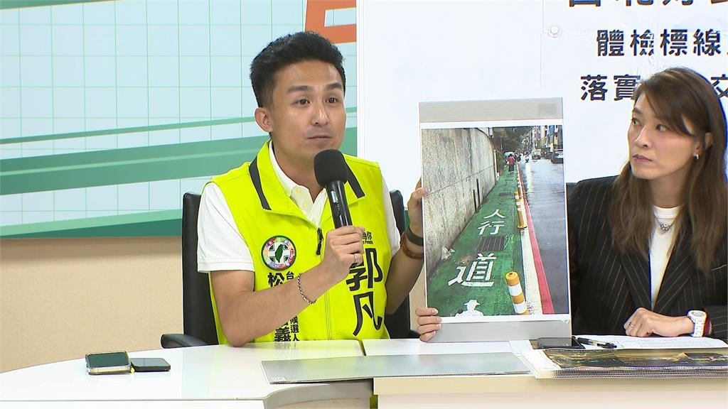 北市今年逾1000件陳情！　綠營轟「亂劃標線型人行道」