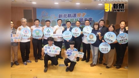 三鶯線通車催生人才需求 教育局打造軌道就業直通車