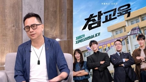韓劇《鐵拳教育》引共鳴!486先生揭暴紅原因:打中大家心裡那口「悶氣」