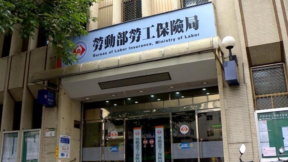 勞工通通注意!符合資格「月領最高1.63萬」 能申請就別錯過
