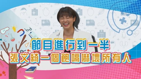 (影)/張文綺喜吃白飯加豬油 中醫警告:小心身體在抗議了?