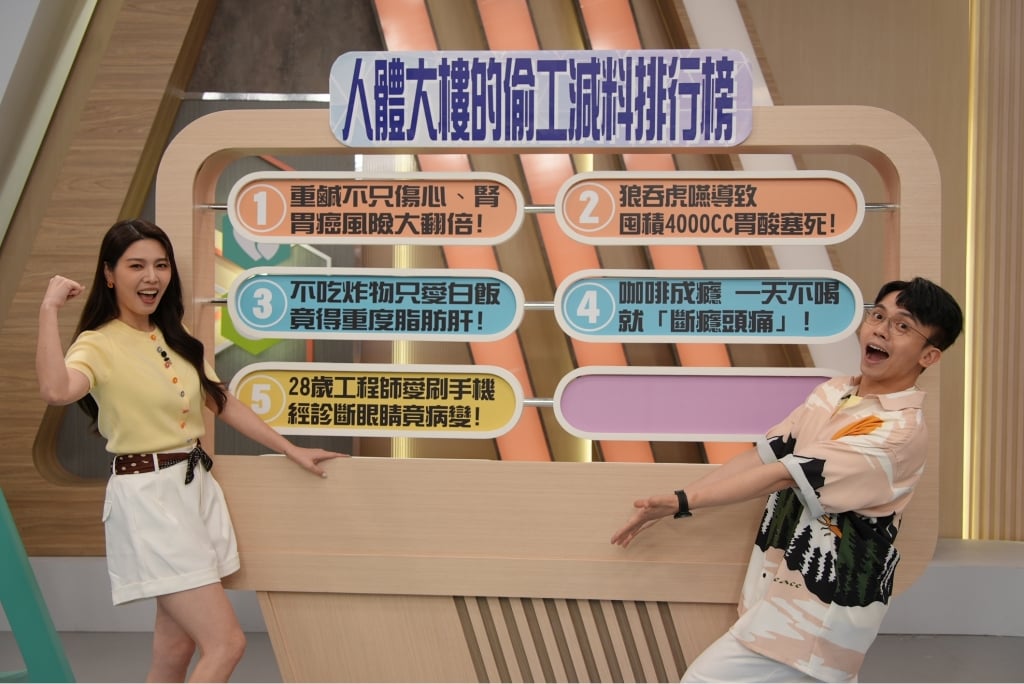 (影)／男團MBT1超萌反應 台上笑壞所有人？