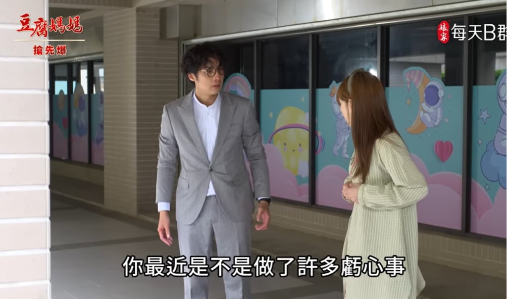 《豆腐媽媽-EP124精彩片段》紅線你和我 牽到前妹夫?