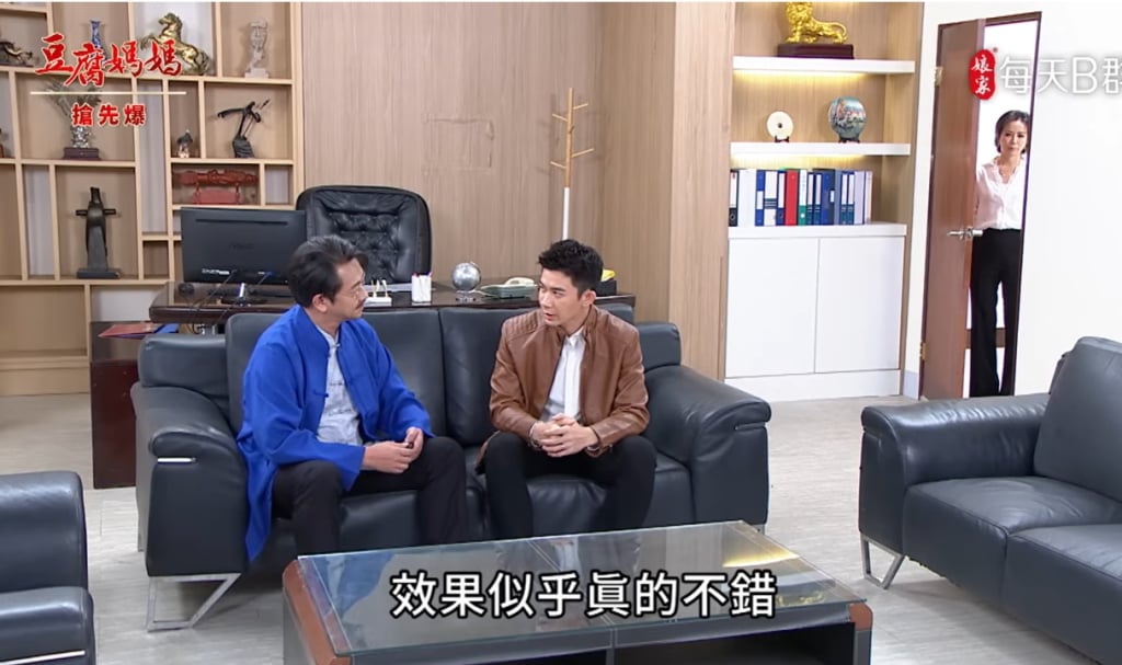 《豆腐媽媽-EP124精彩片段》官大手錶準 傑英生變?