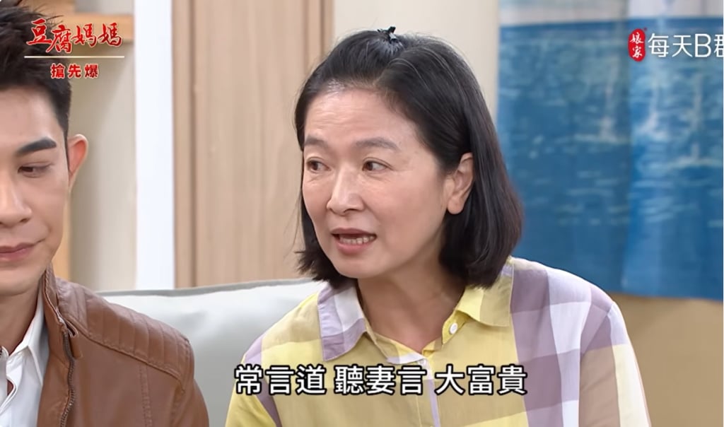 《豆腐媽媽-EP124精彩片段》官大手錶準 傑英生變?