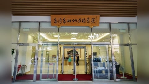 向駭客集團購買彰基、馬偕醫院個資轉售 2男被依個資法起訴求重刑
