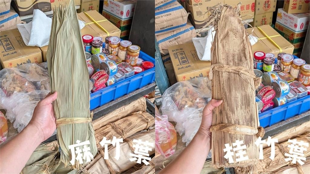 端午粽葉買氣大飆升！菜市場C位竟是「它」　全網意外掀南北粽熱潮