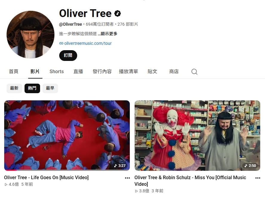 美破億歌手墜機亡!巴西「直升機相撞」釀6死 墜毀畫面曝光