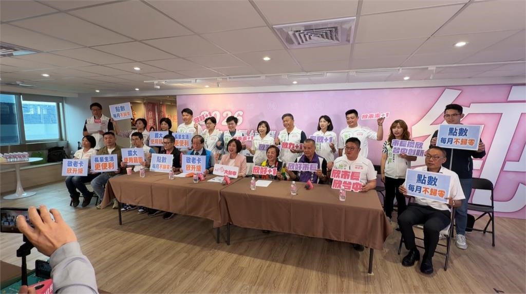 台中敬老愛心卡欣升級更便捷 每月點數不歸零、擴大生活通路
