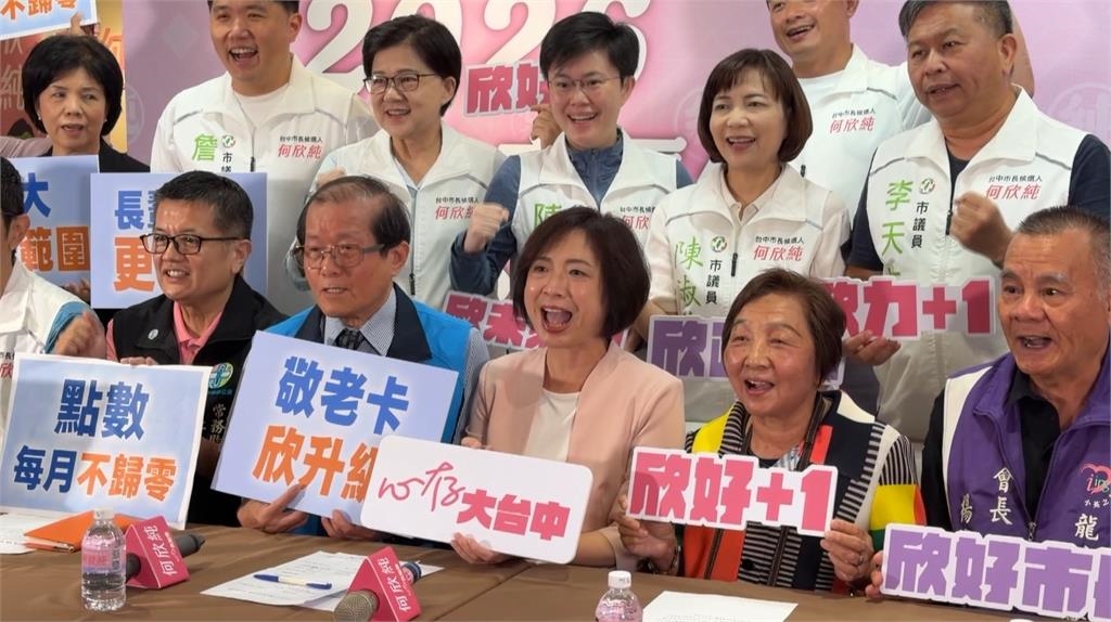 台中敬老愛心卡欣升級更便捷 每月點數不歸零、擴大生活通路