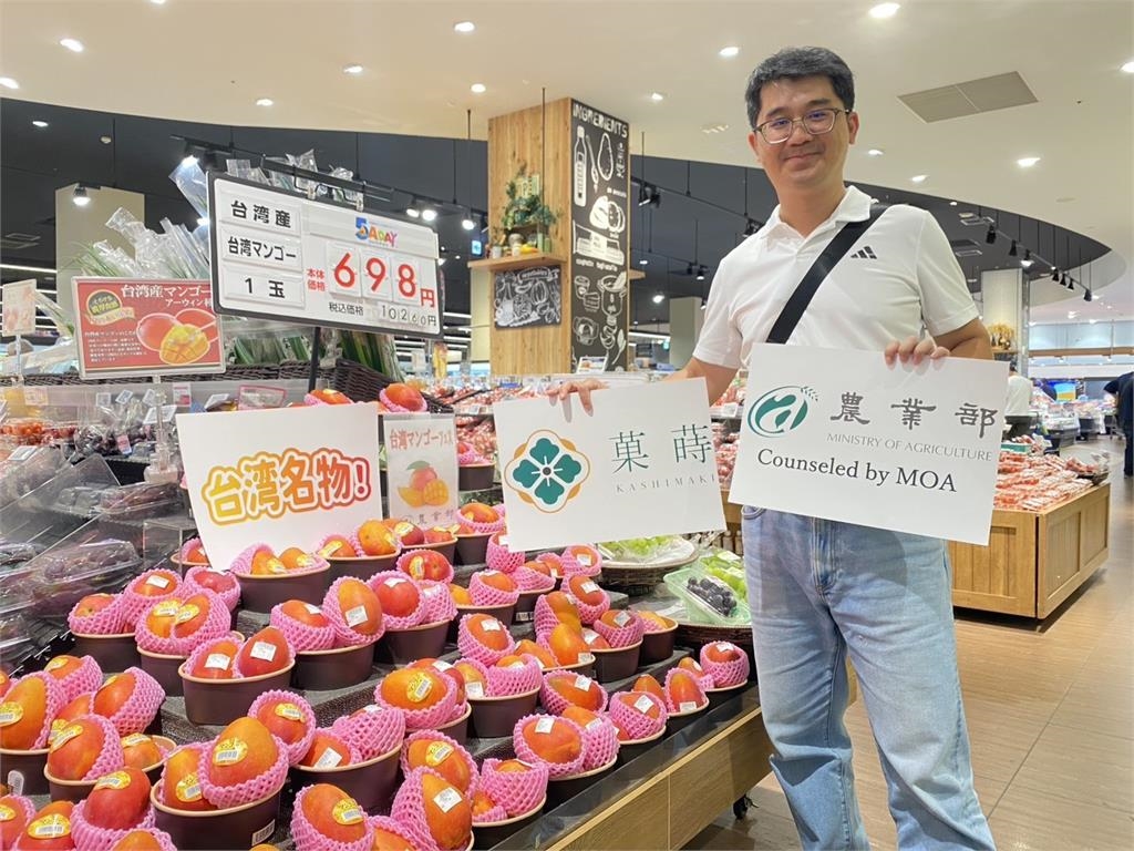 快新聞/甜進日本市場!台灣芒果進軍日本永旺超市 展現台日民間友好情誼