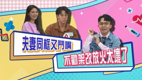 (影)/吳東諺與白家綺又在節目鬥嘴 黃豪平直接提油放火?