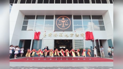 收賄護航學生論文、學位 國立科大2教授貪污重判